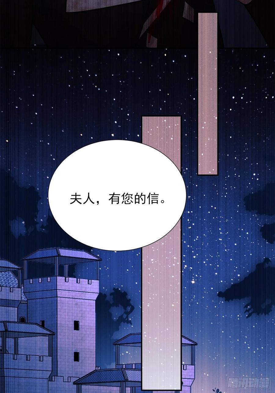 第77话：父母遇害(1/2)-第78话