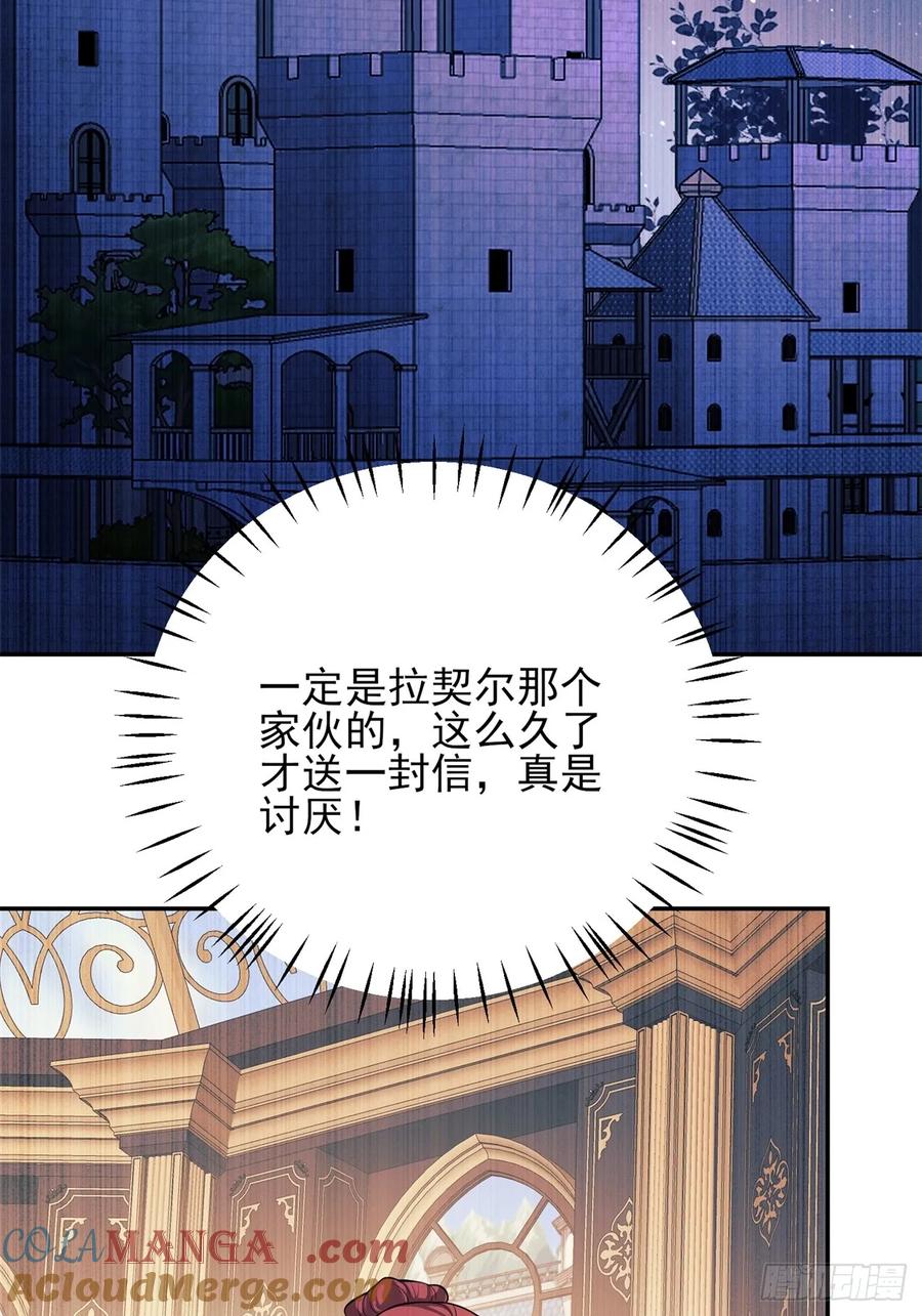 第77话：父母遇害(1/2)-第78话