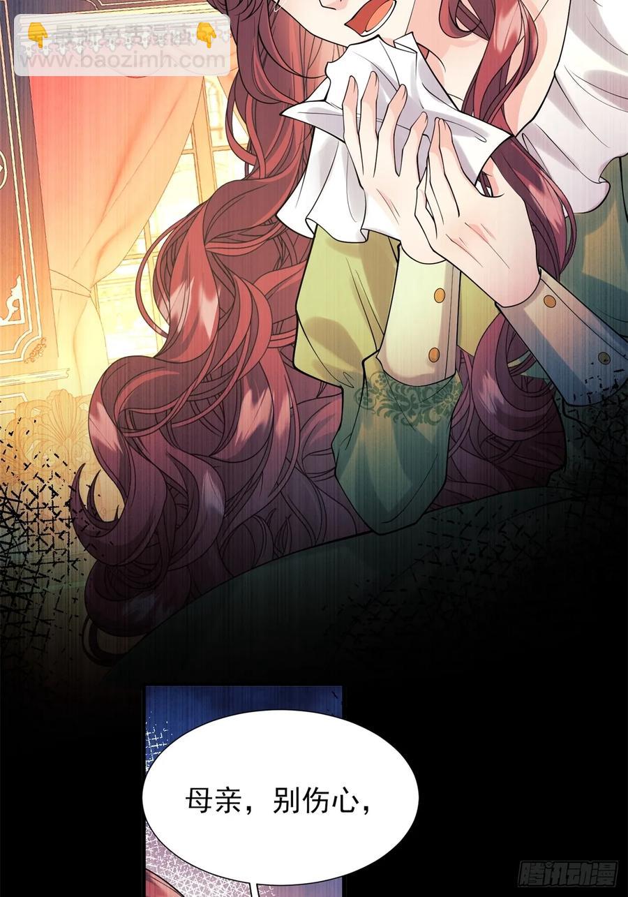 第77话：父母遇害(1/2)-第78话