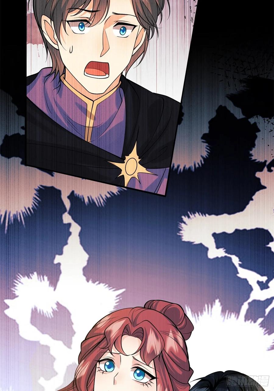 第77话：父母遇害(1/2)-第78话