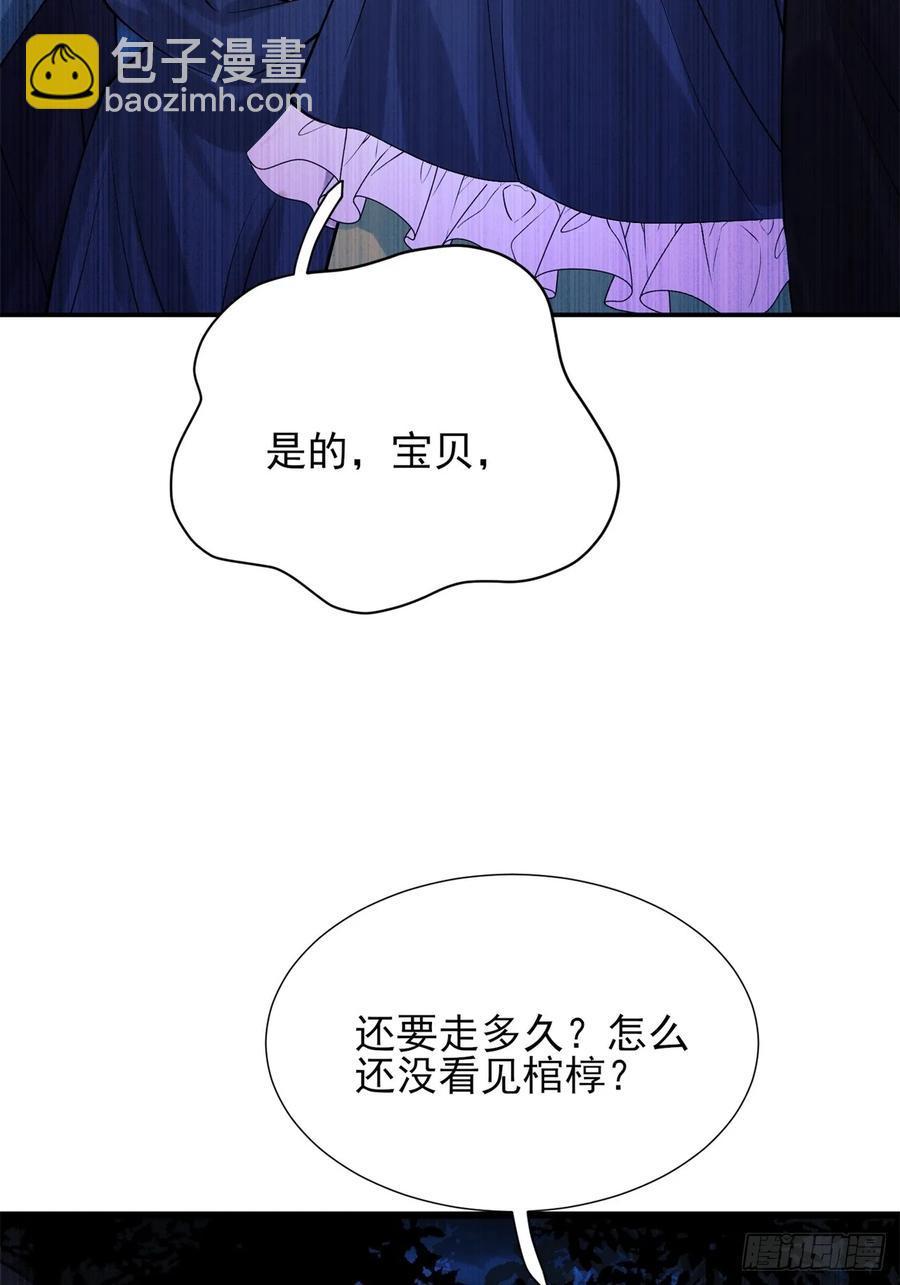 第77话：父母遇害(1/2)-第78话