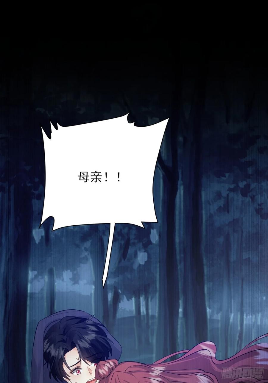 第77话：父母遇害(1/2)-第78话