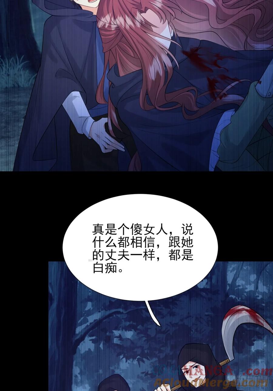 第77话：父母遇害(1/2)-第78话