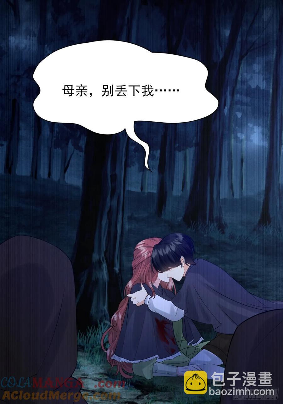 第77话：父母遇害(1/2)-第78话