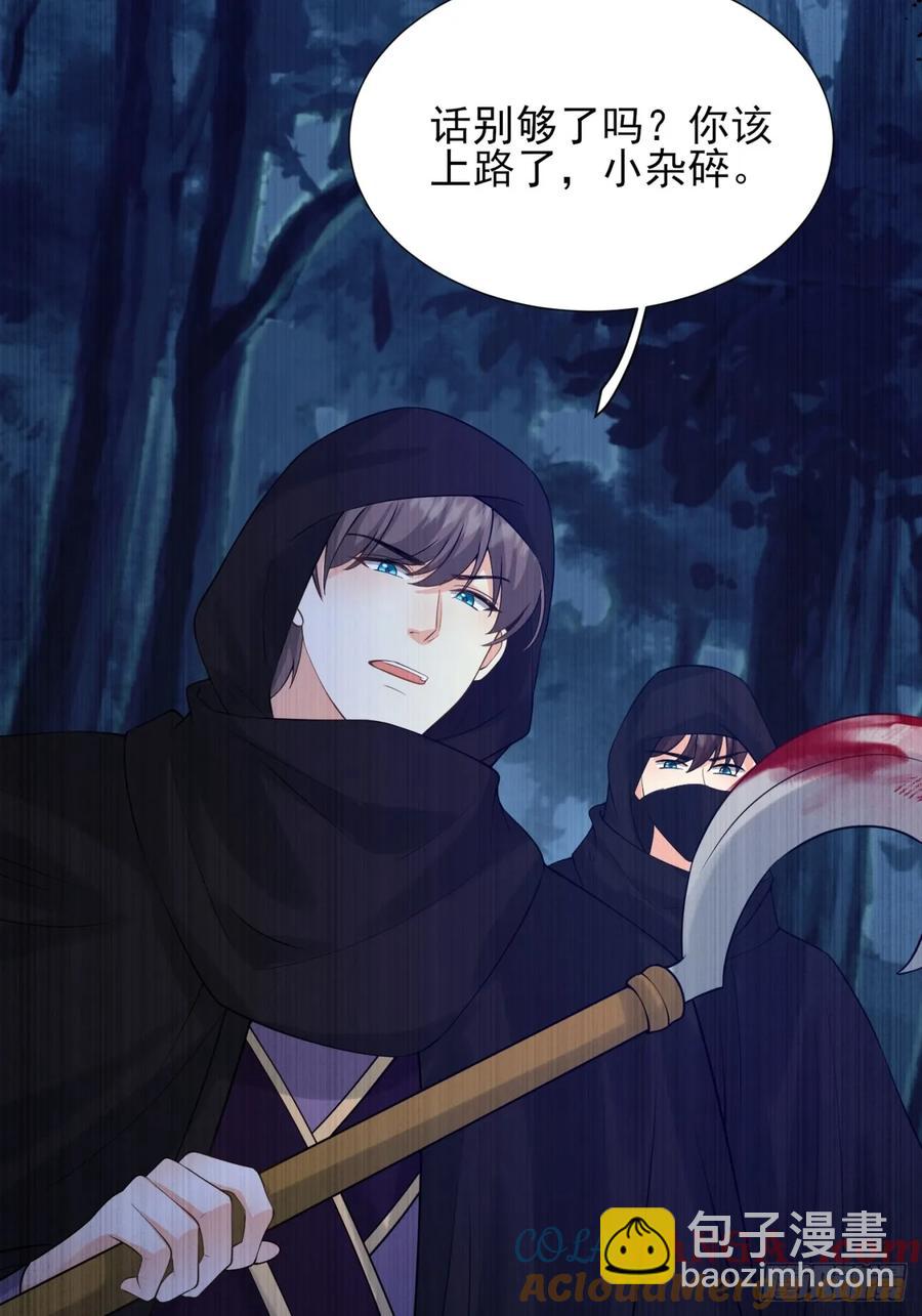 第77话：父母遇害(1/2)-第78话