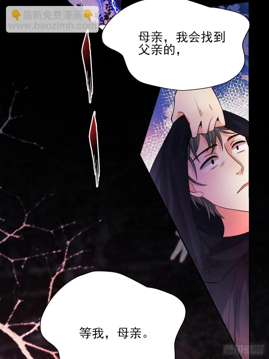 第77话：父母遇害(1/2)-第78话