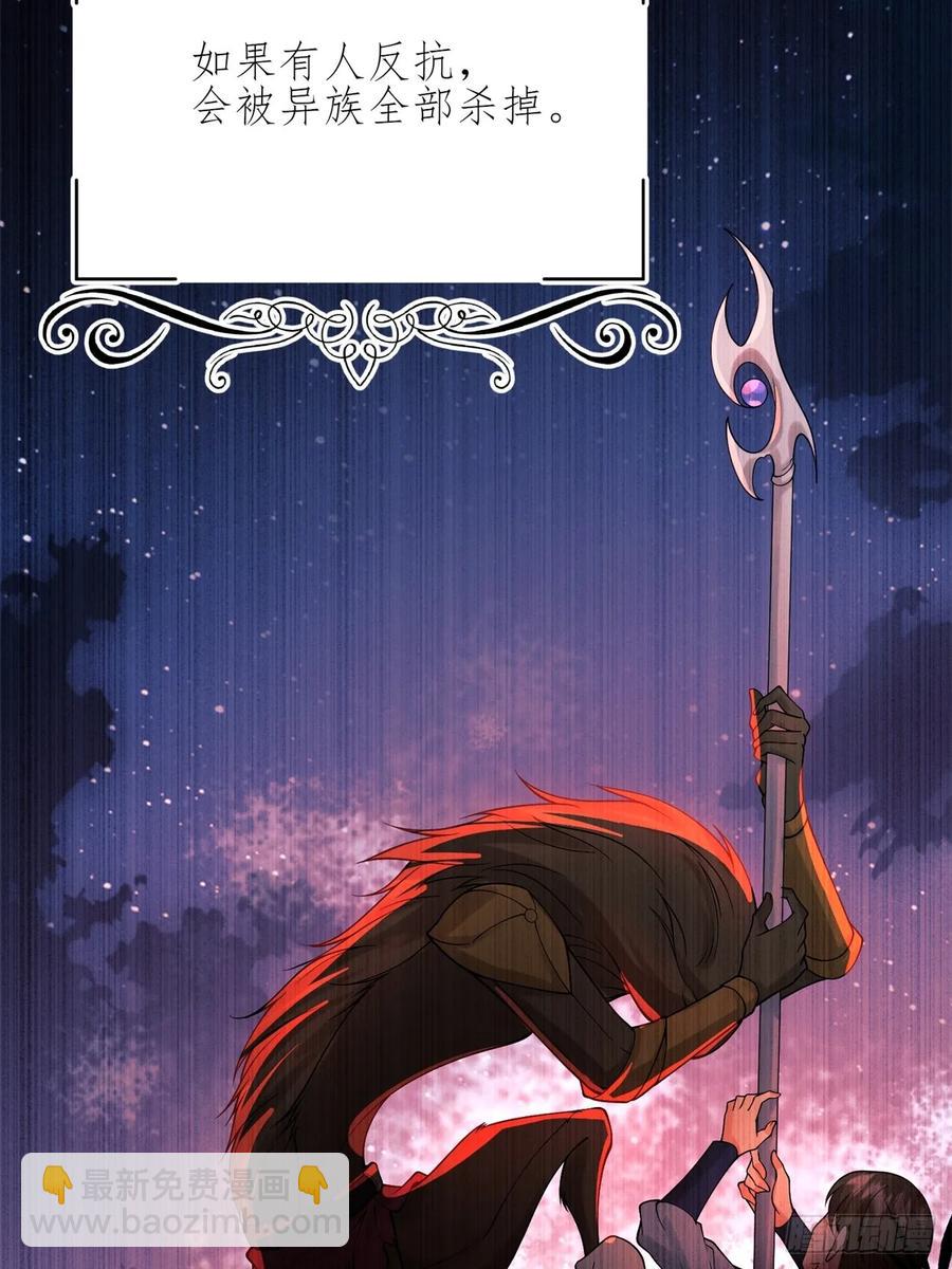 第77话：父母遇害(1/2)-第78话