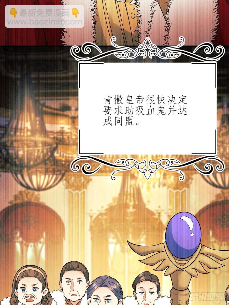 第77话：父母遇害(1/2)-第78话