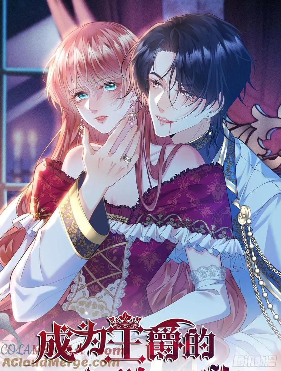 第79话：入夜-第74话