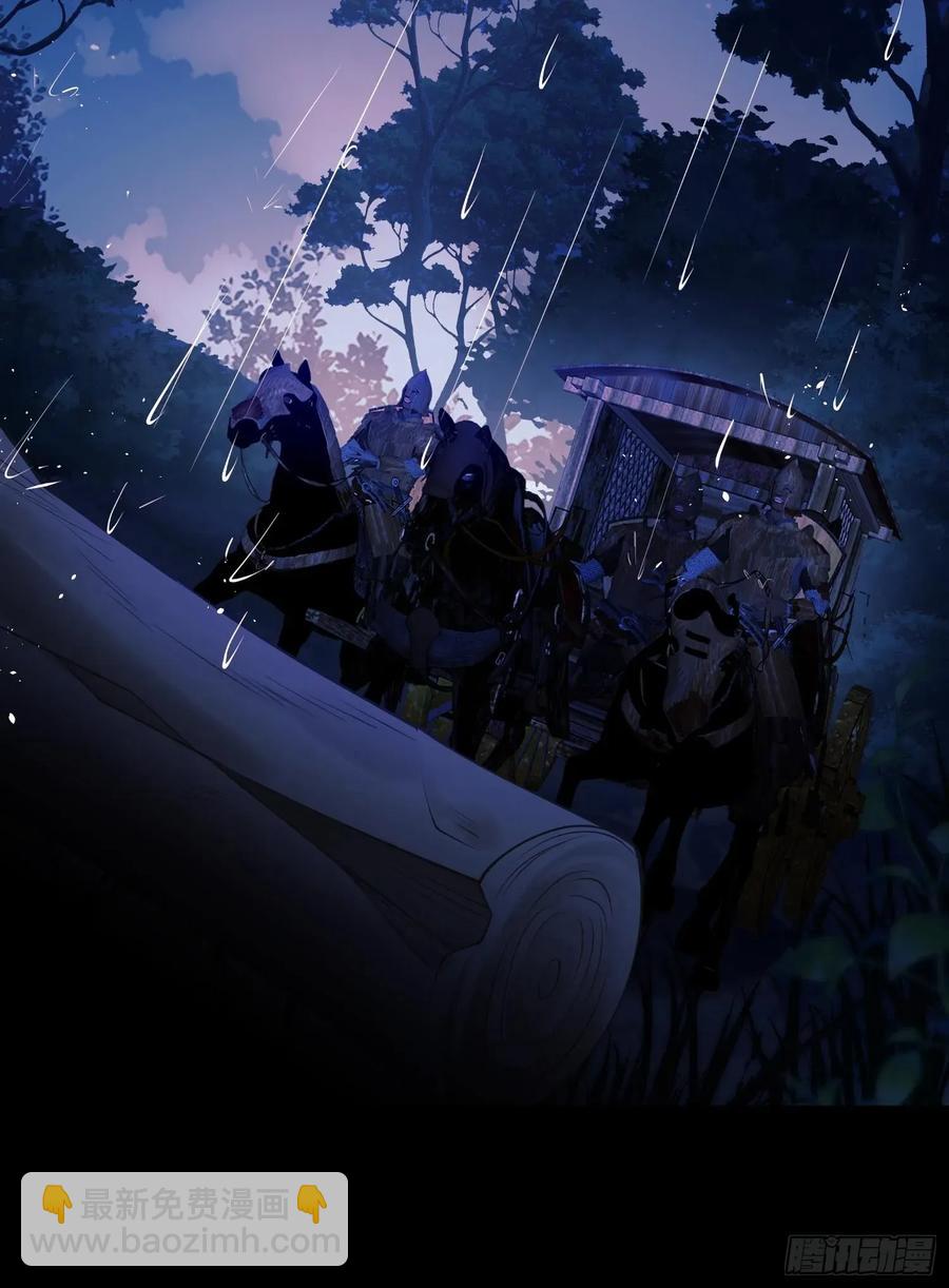 第79话：入夜-第74话