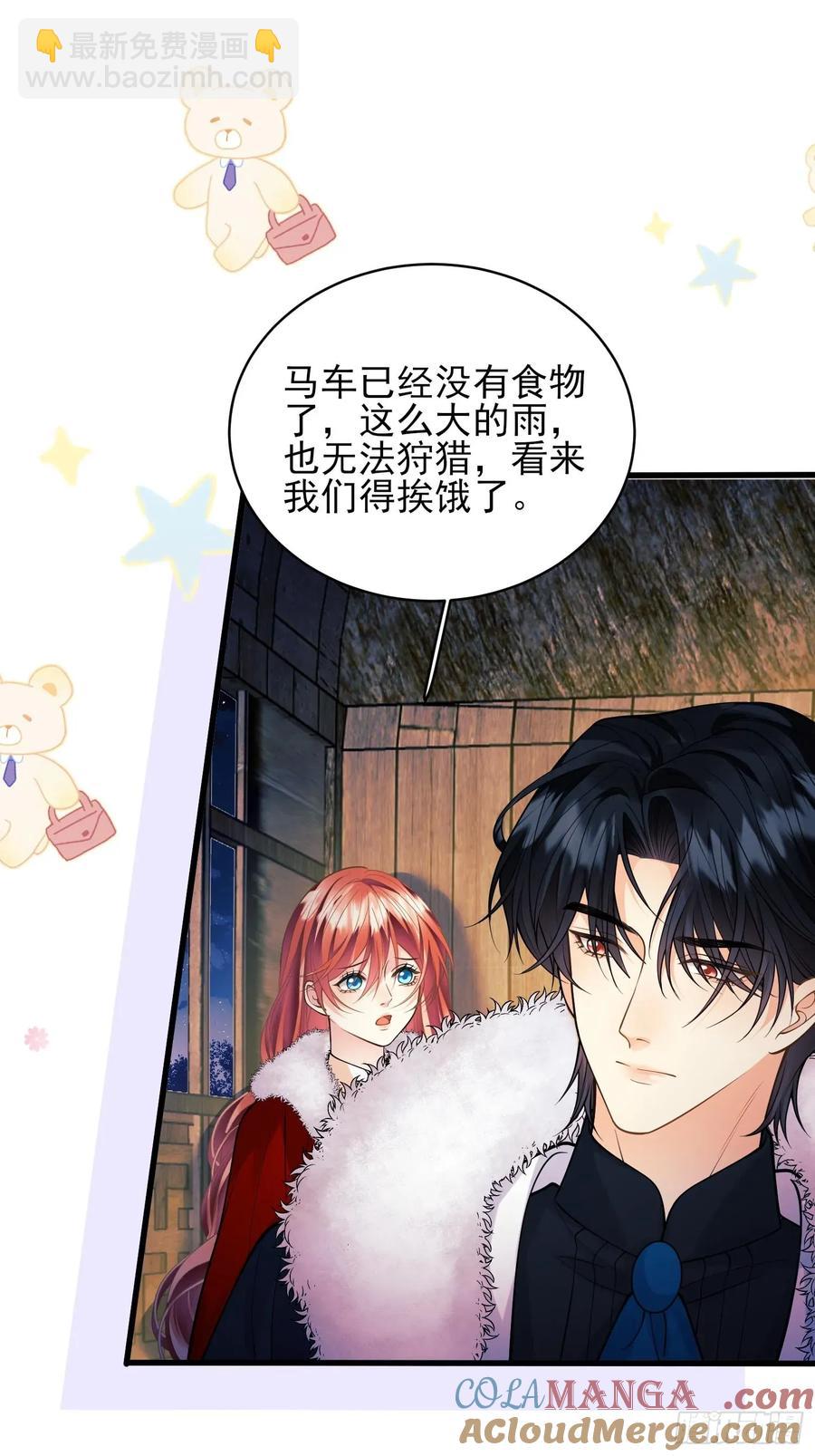 第79话：入夜-第74话