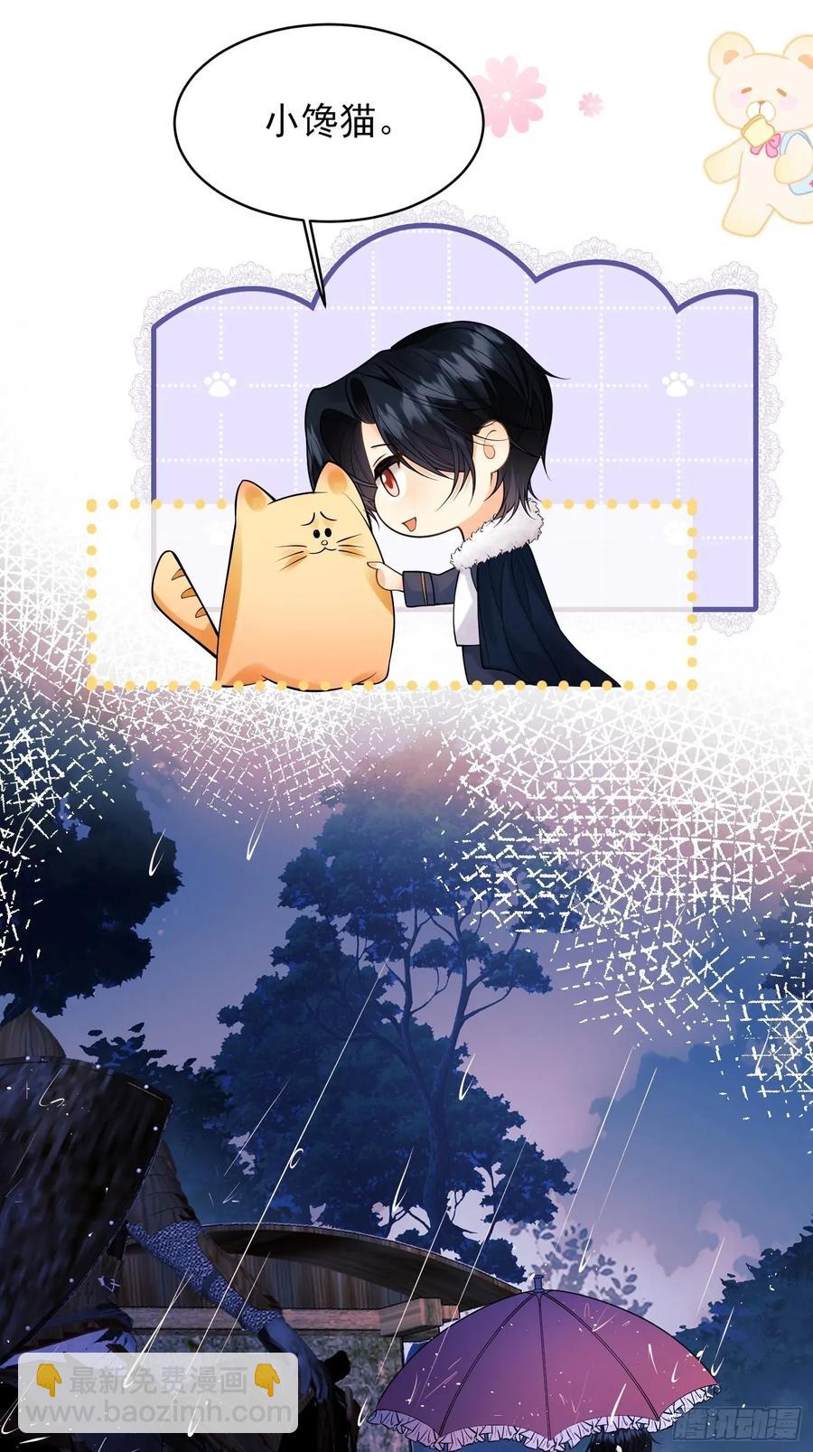 第79话：入夜-第74话