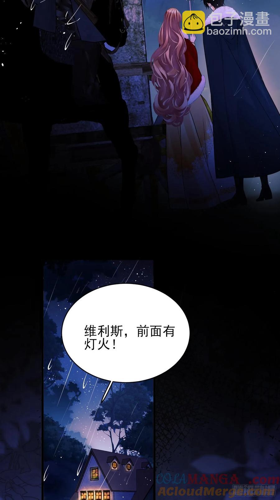 第79话：入夜-第74话