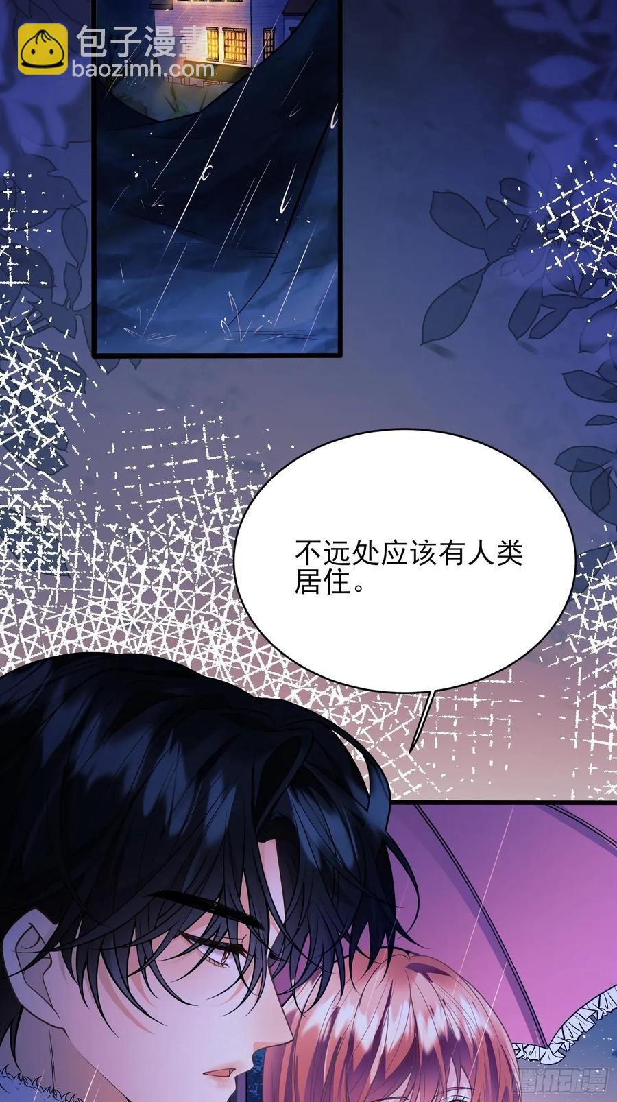 第79话：入夜-第74话