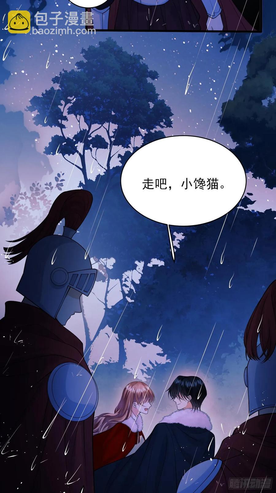 第79话：入夜-第74话