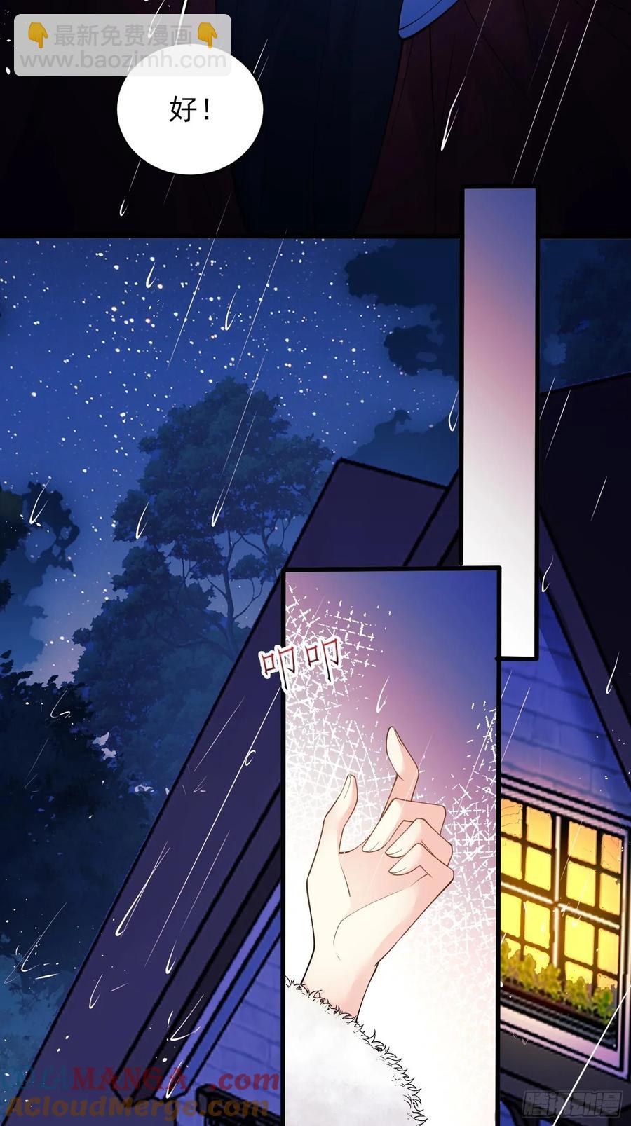 第79话：入夜-第74话