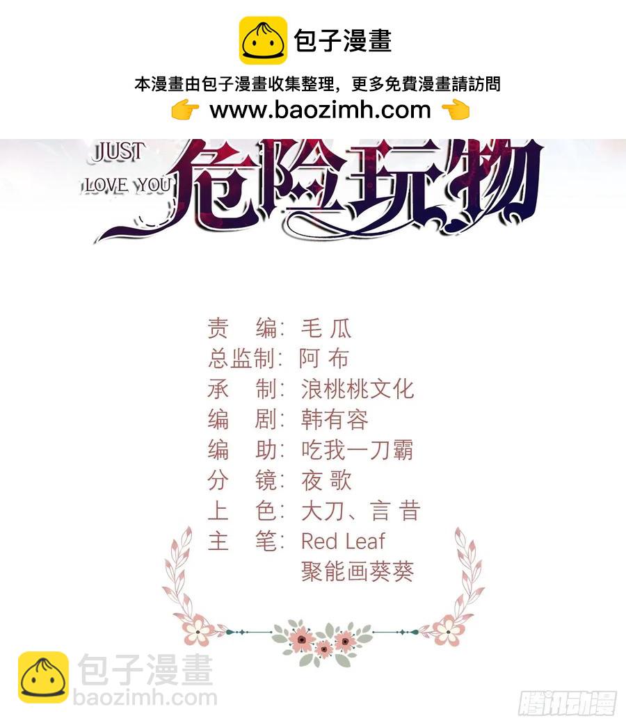 第79话：入夜-第74话