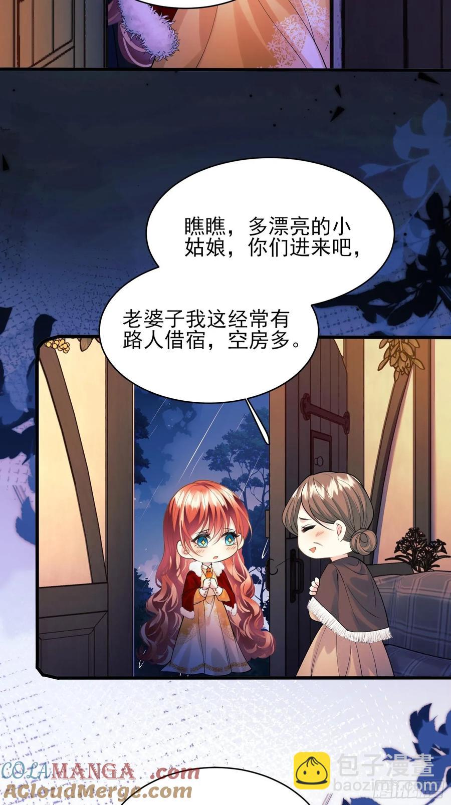 第79话：入夜-第74话