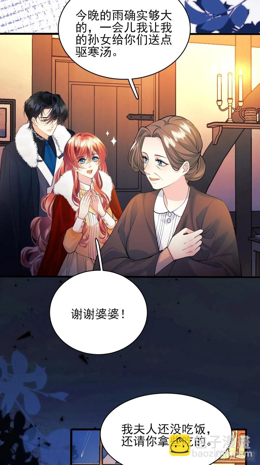 第79话：入夜-第74话