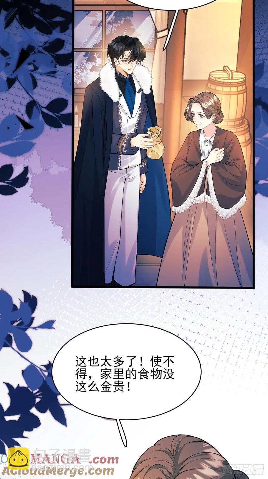 第79话：入夜-第74话