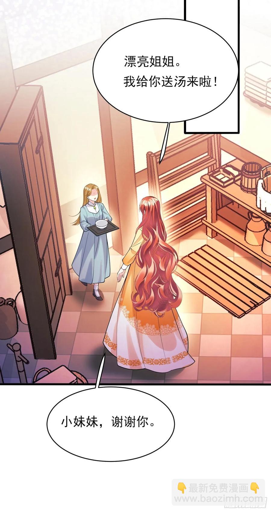 第79话：入夜-第74话