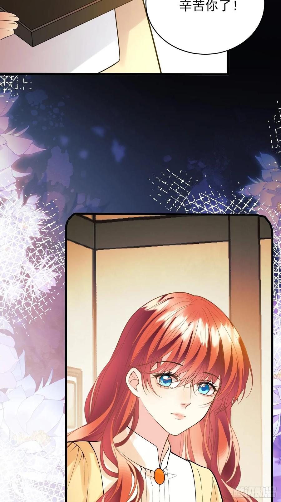 第79话：入夜-第74话