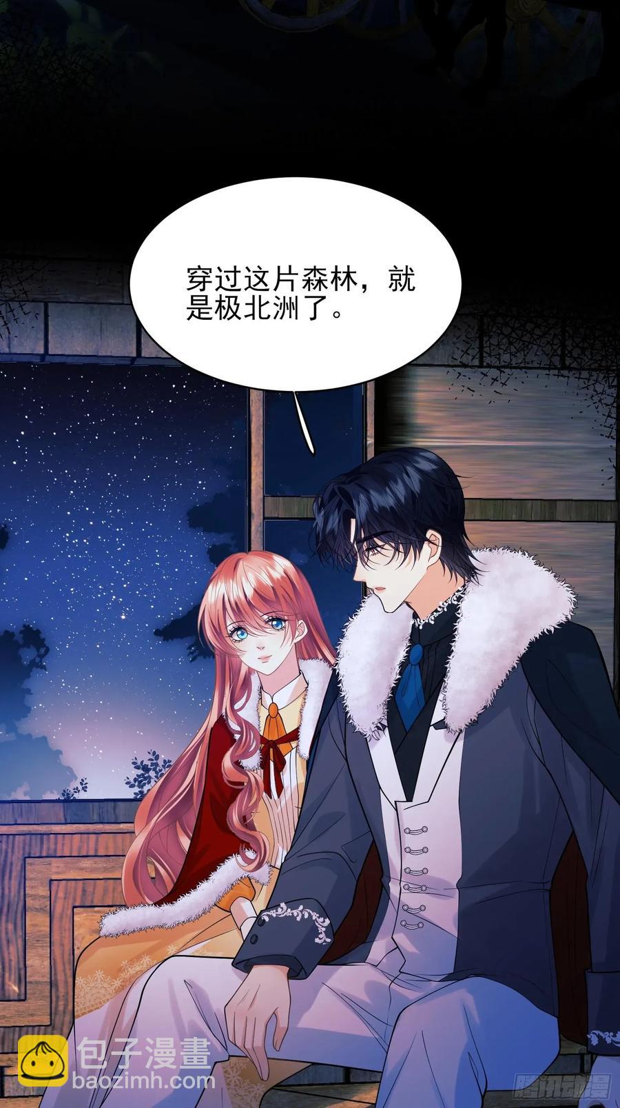 第79话：入夜-第74话