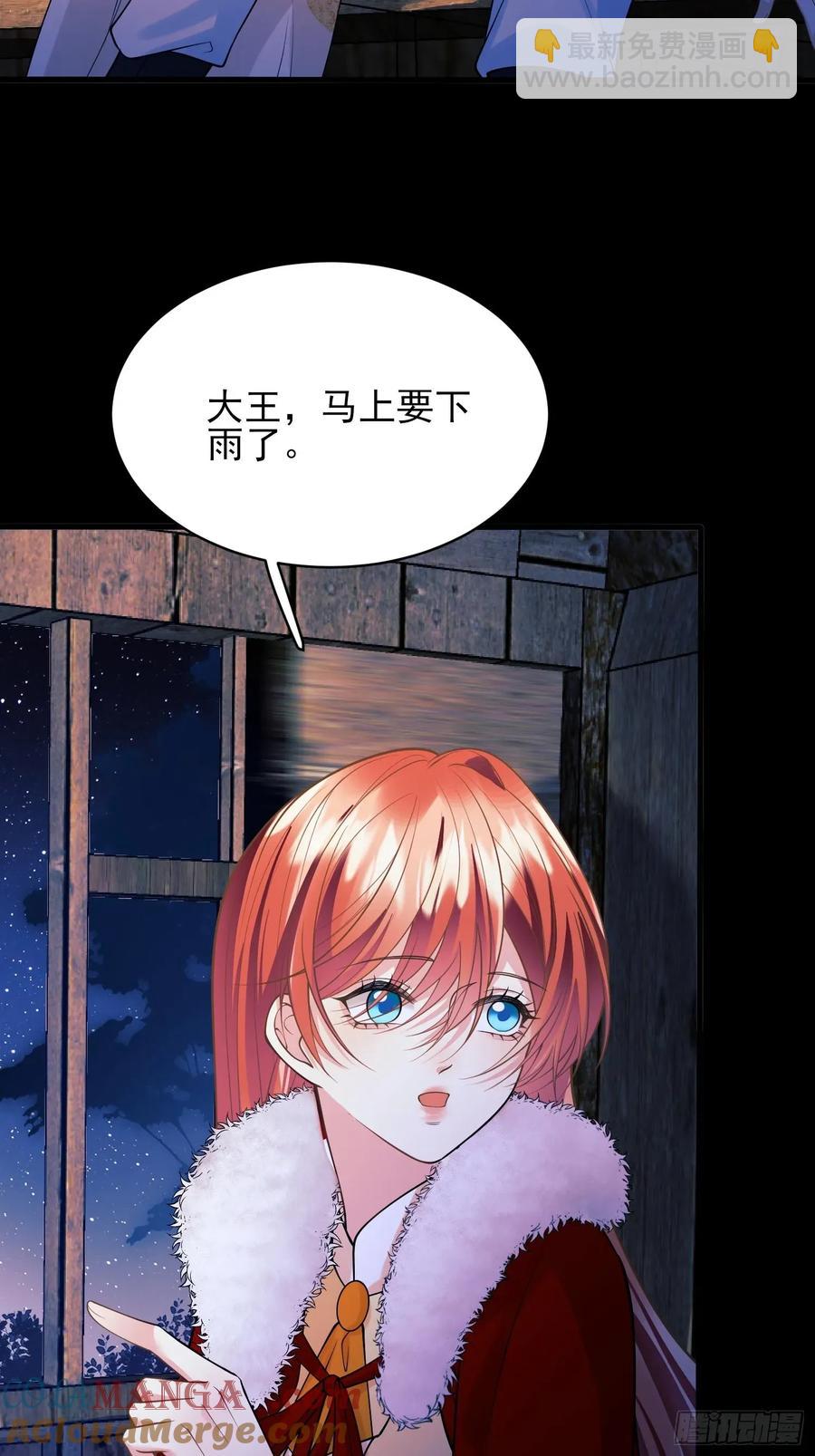 第79话：入夜-第74话