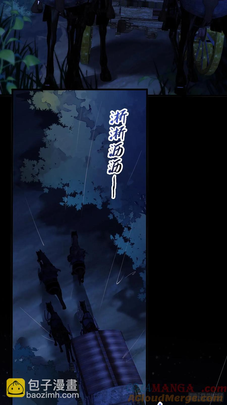 第79话：入夜-第74话