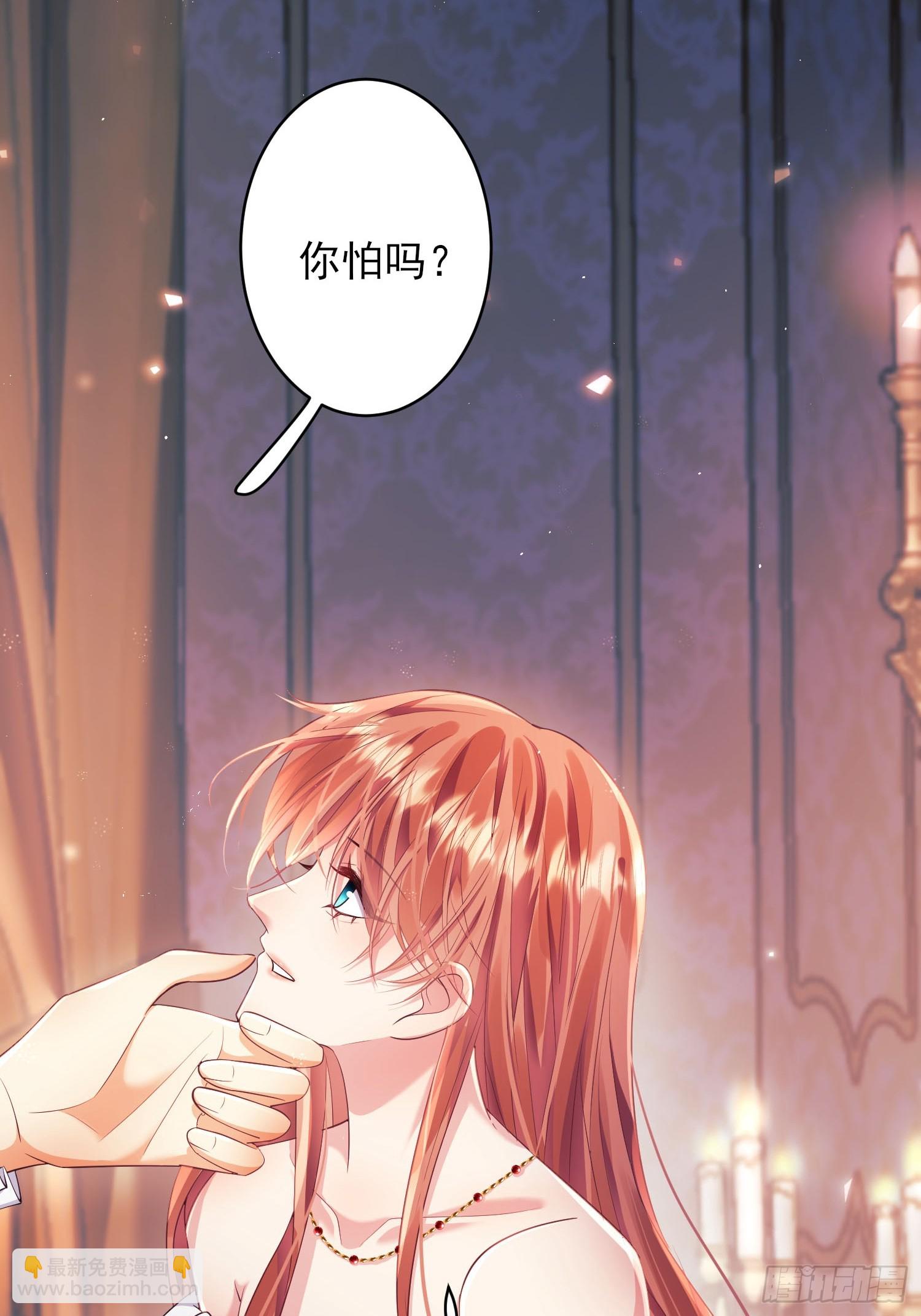 第8话：用餐-第8话