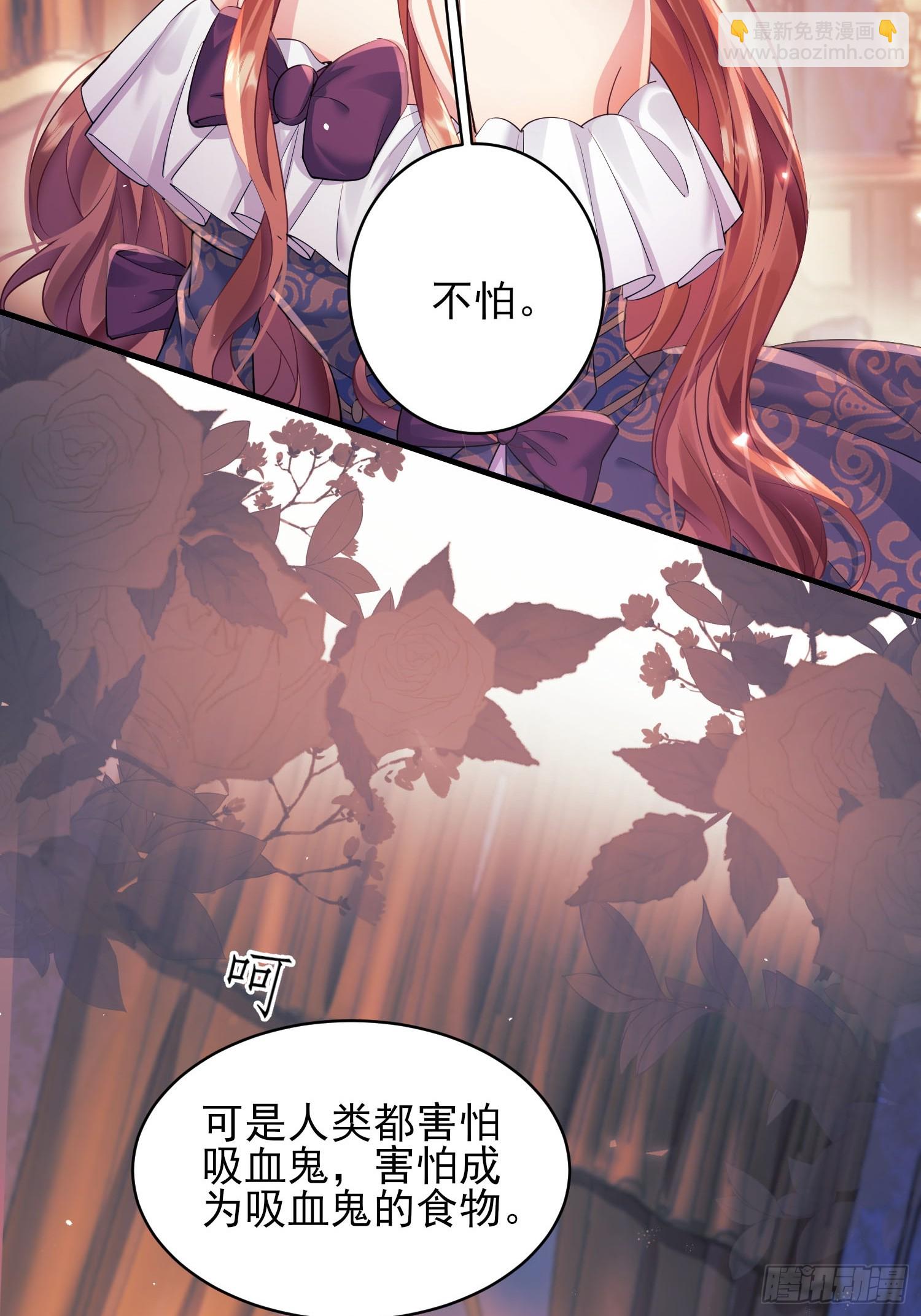 第8话：用餐-第8话