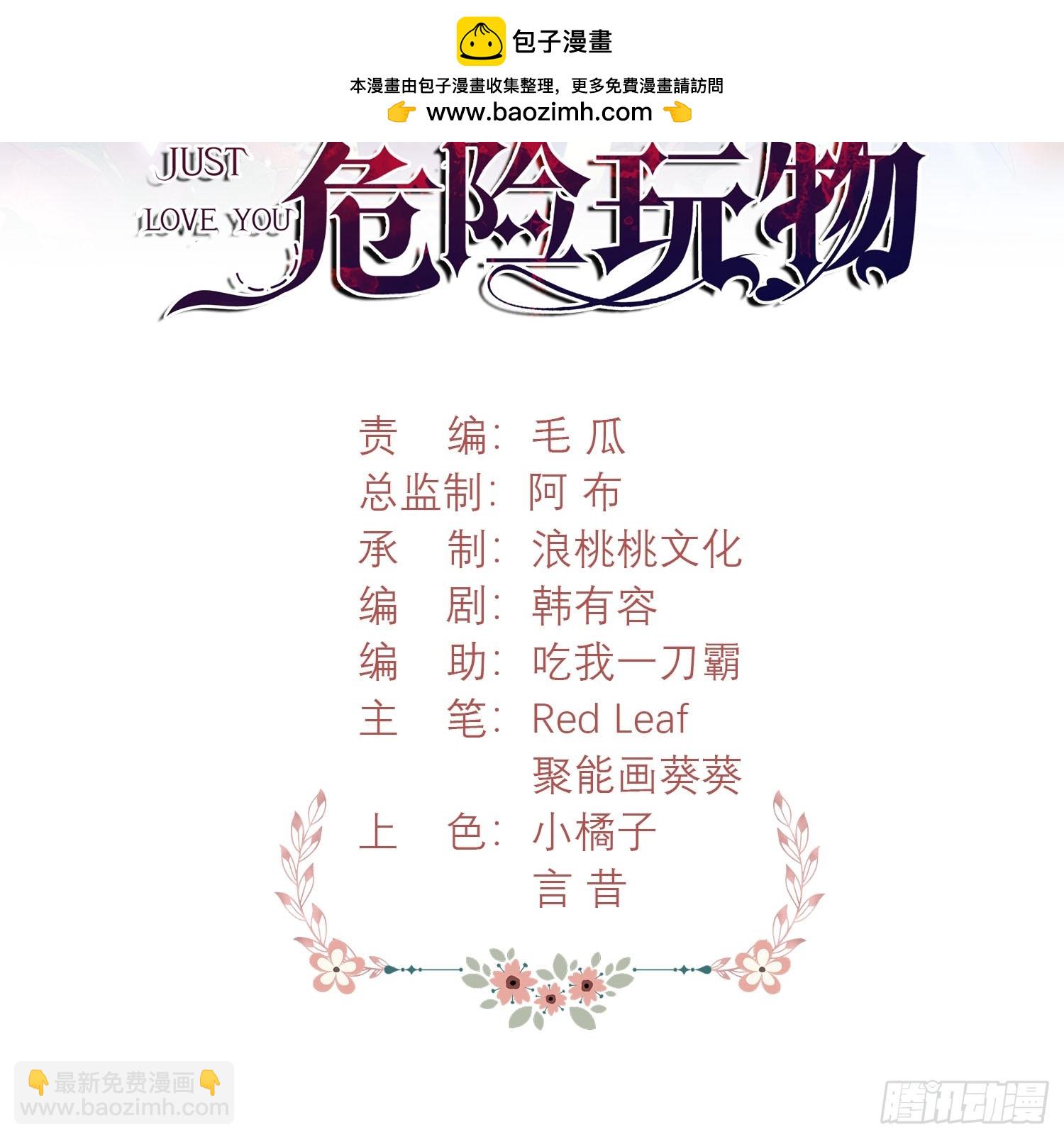 第8话：用餐-第8话