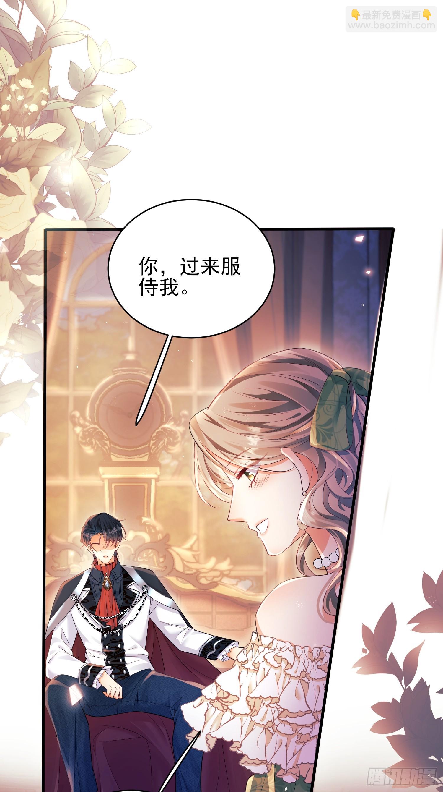 第8话：用餐-第8话