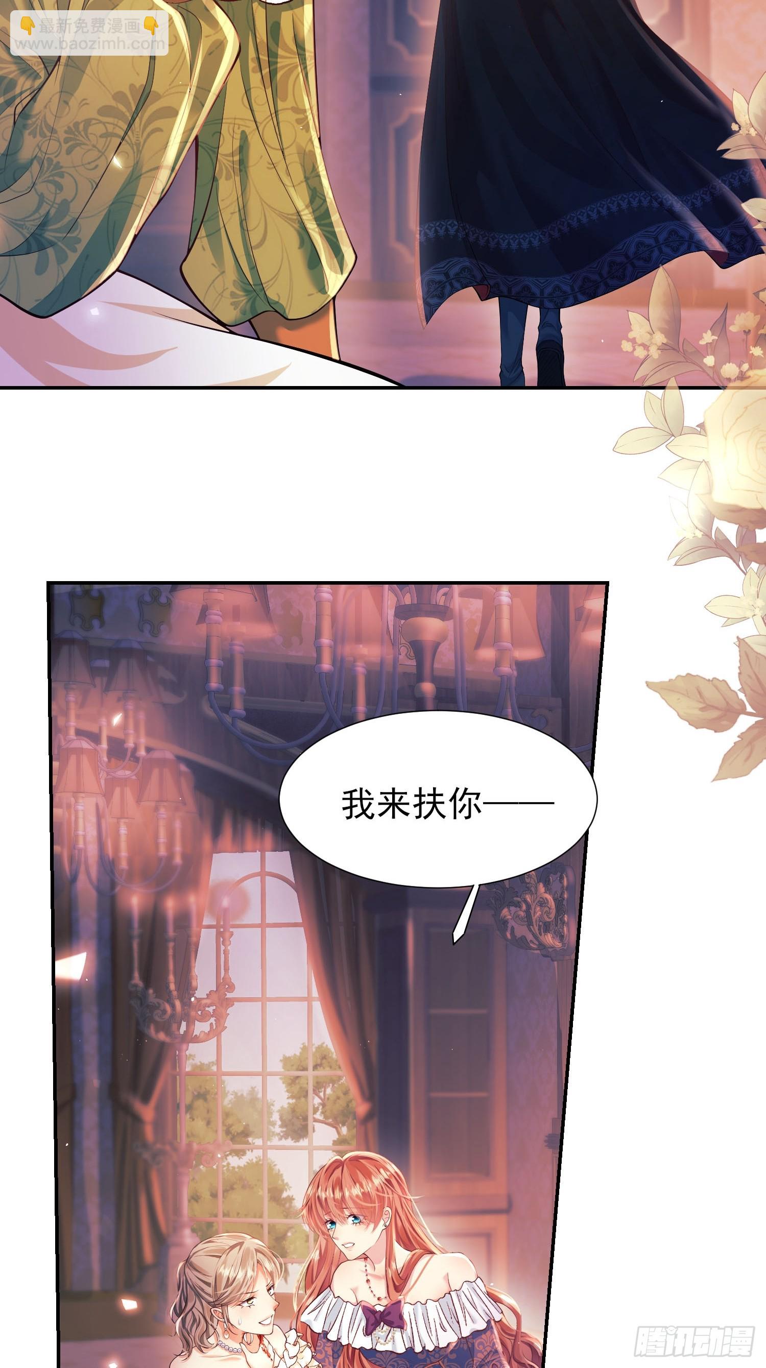 第8话：用餐-第8话