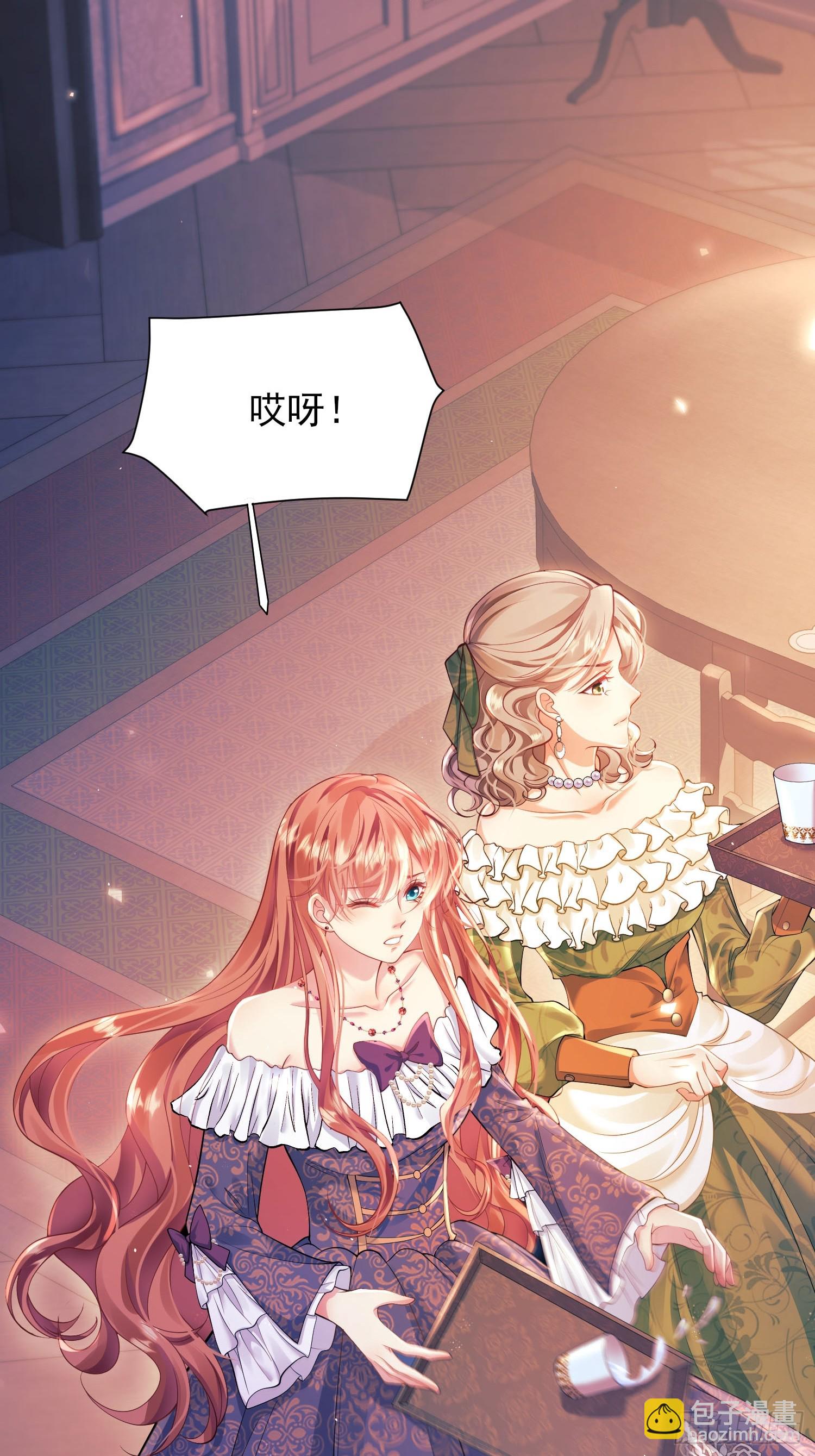 第8话：用餐-第8话