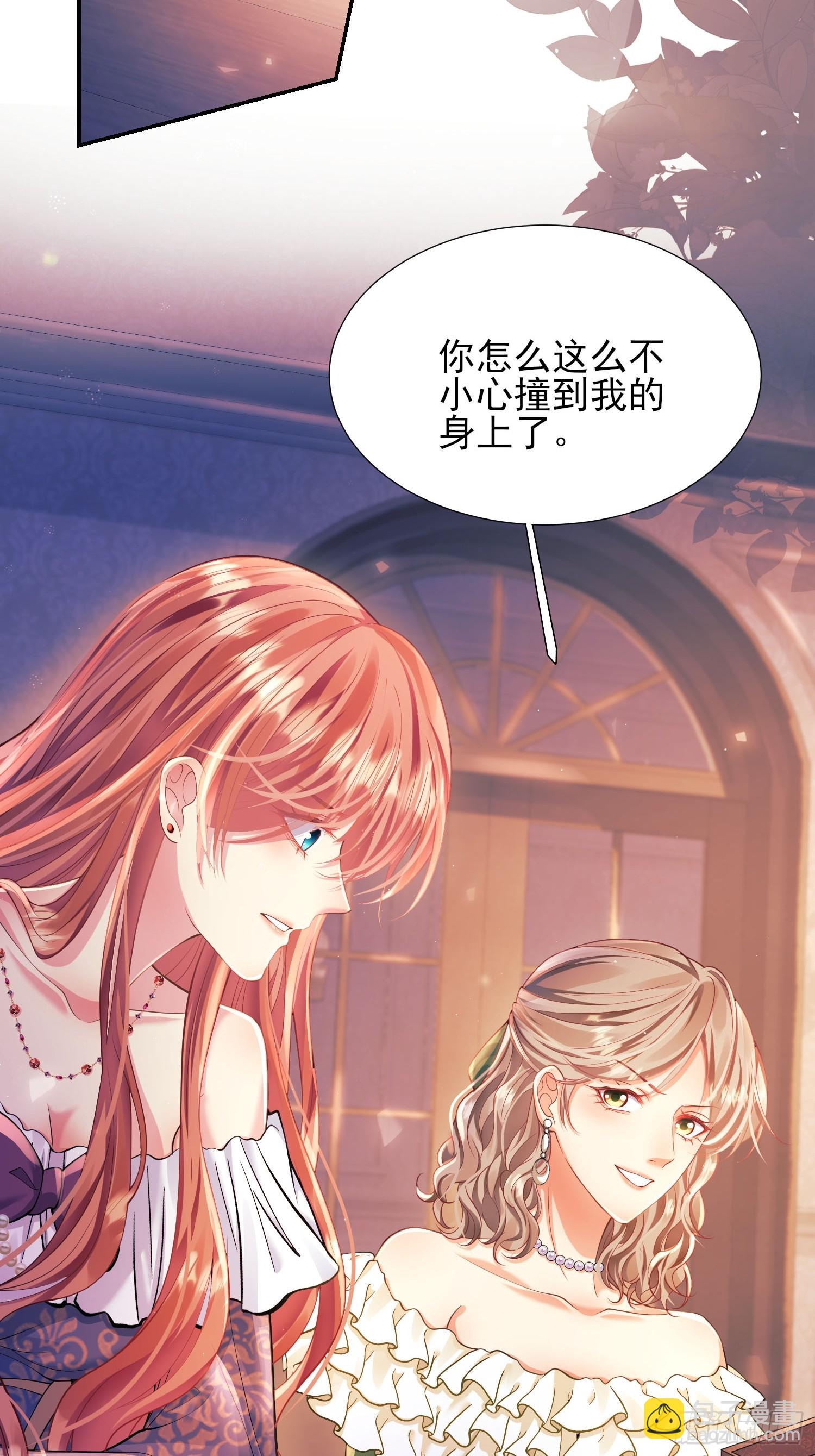 第8话：用餐-第8话