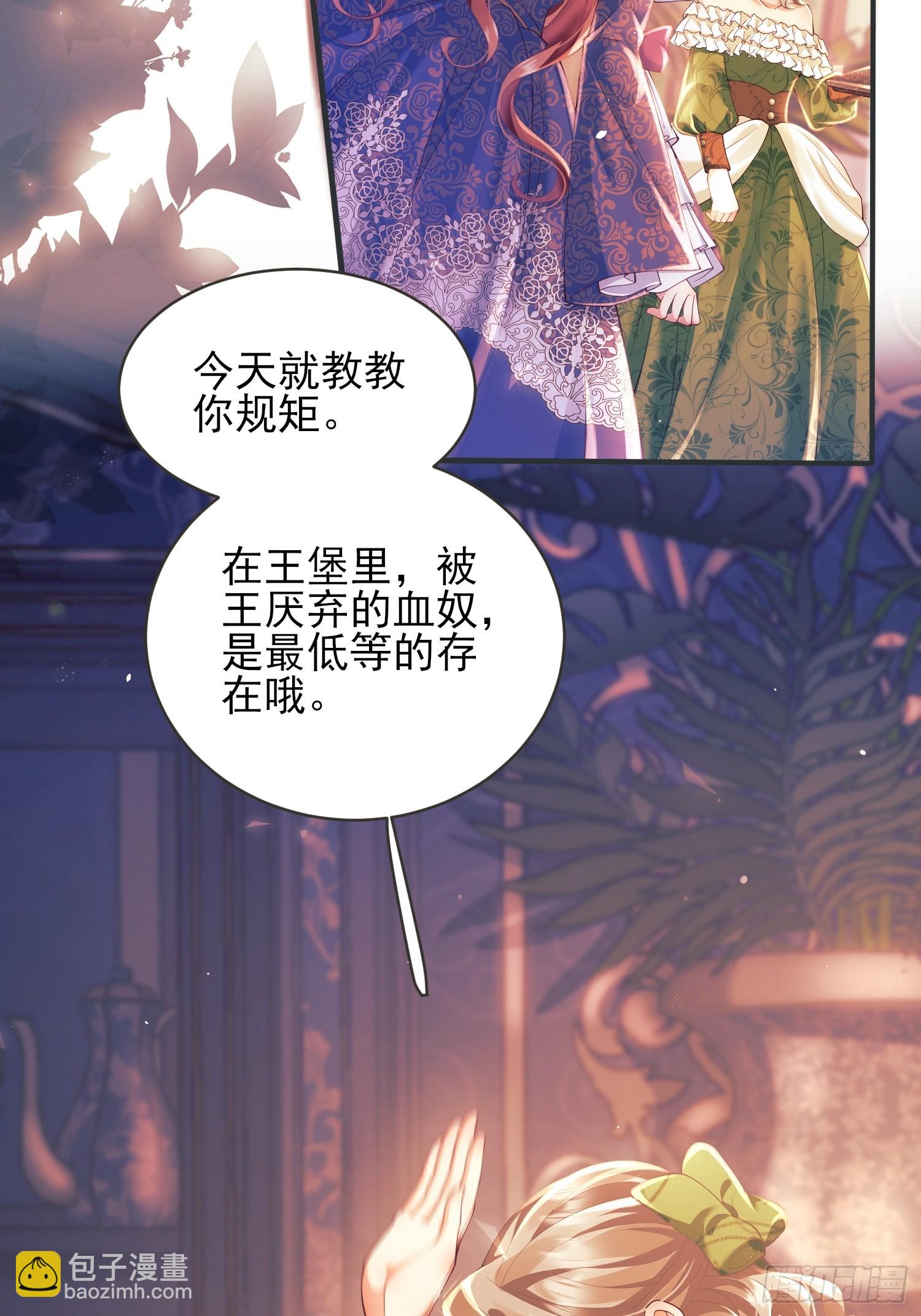 第8话：用餐-第8话