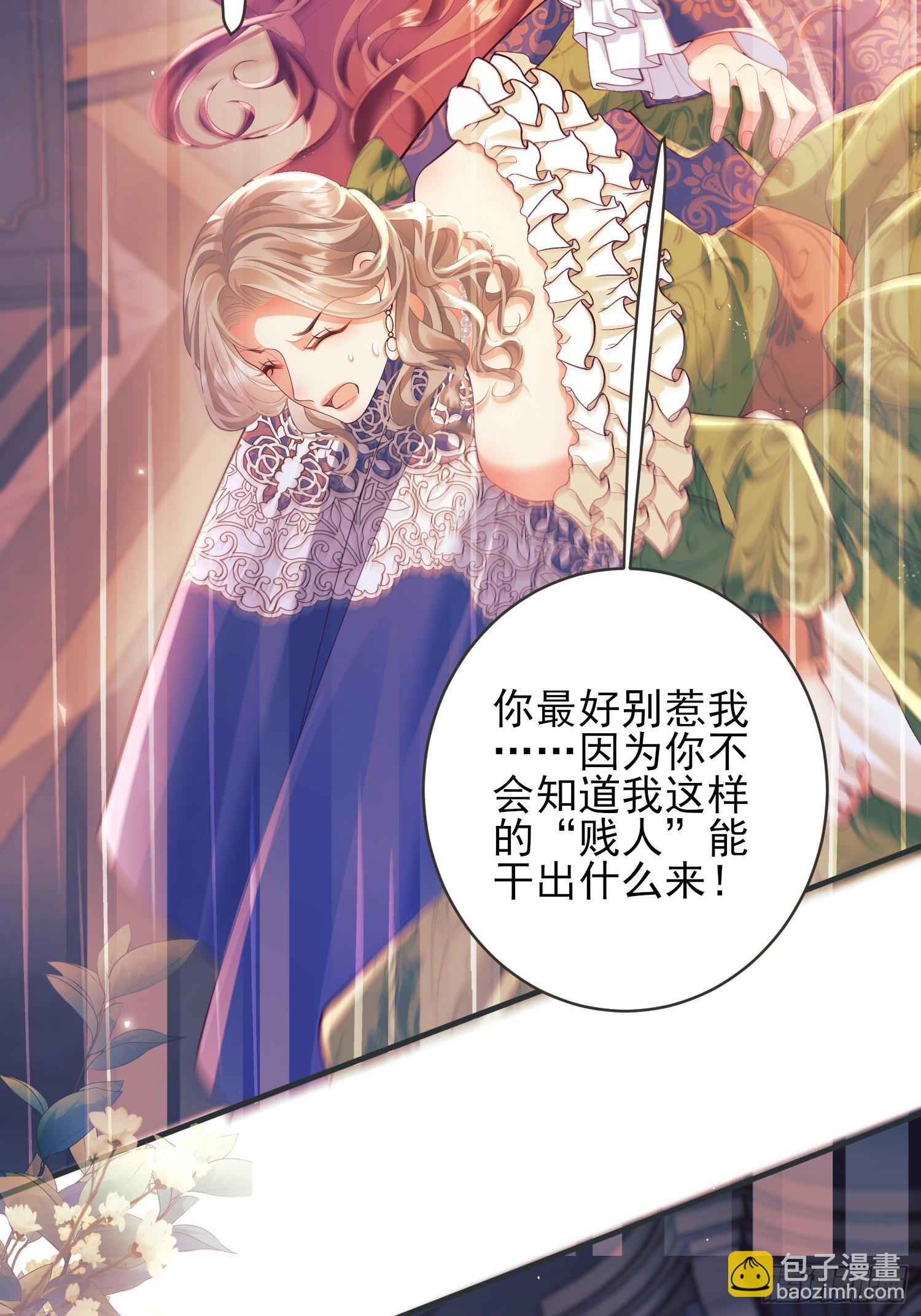 第8话：用餐-第8话