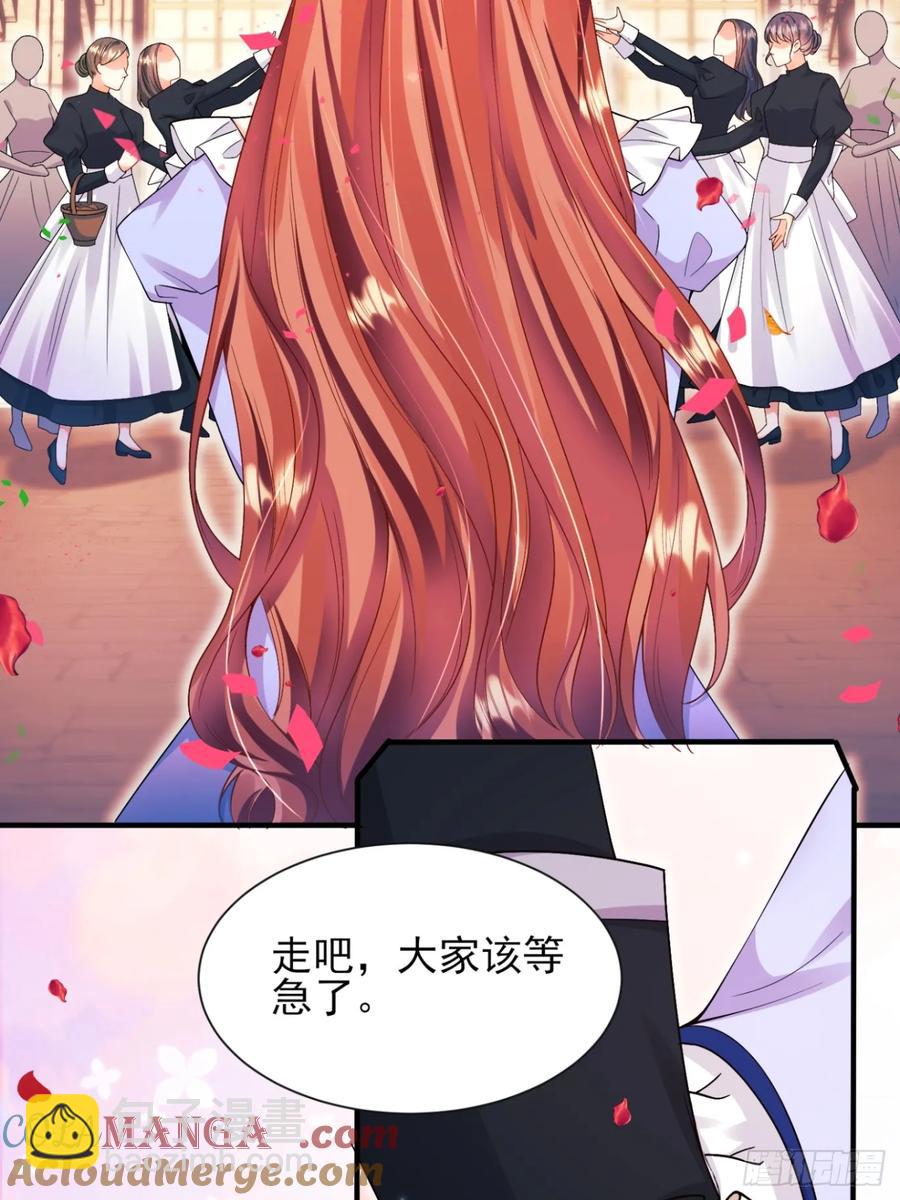 第82话：惺惺作态-第80话