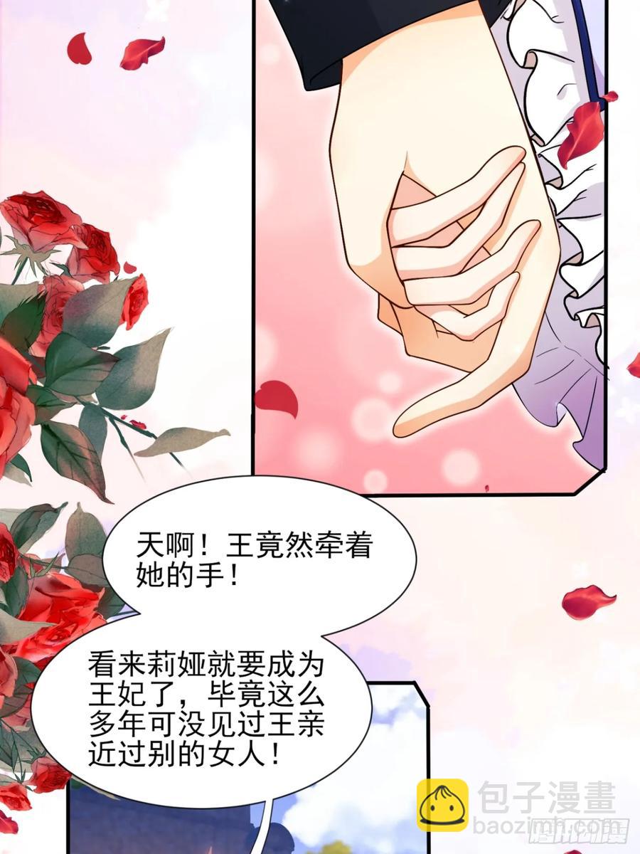 第82话：惺惺作态-第80话