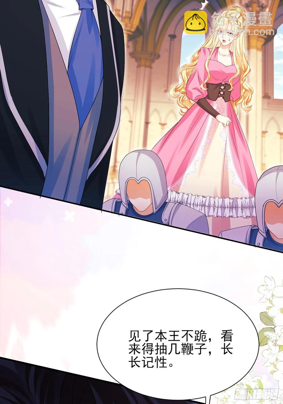 第82话：惺惺作态-第80话