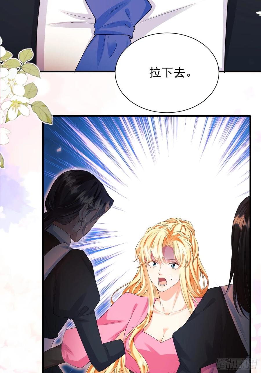 第82话：惺惺作态-第80话