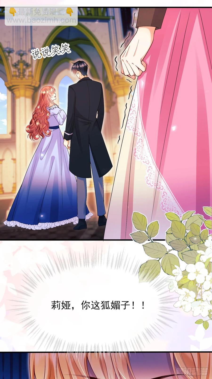 第82话：惺惺作态-第80话