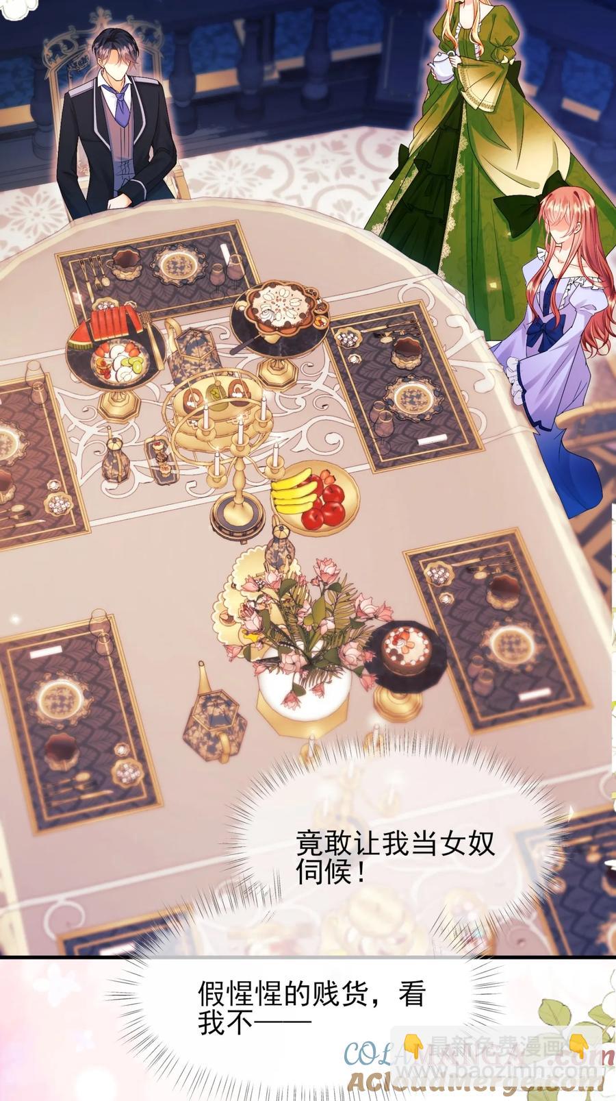 第82话：惺惺作态-第80话