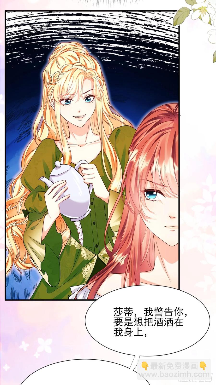 第82话：惺惺作态-第80话