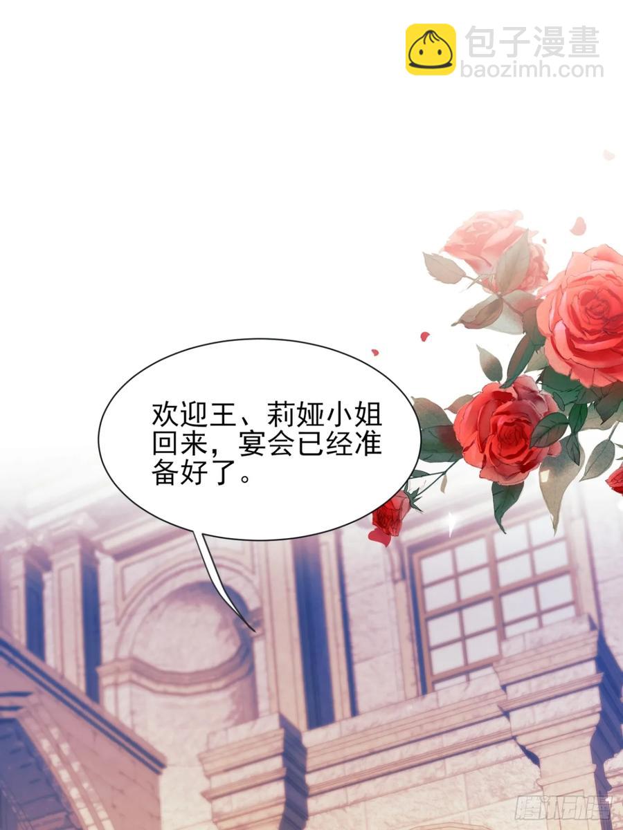 第82话：惺惺作态-第80话