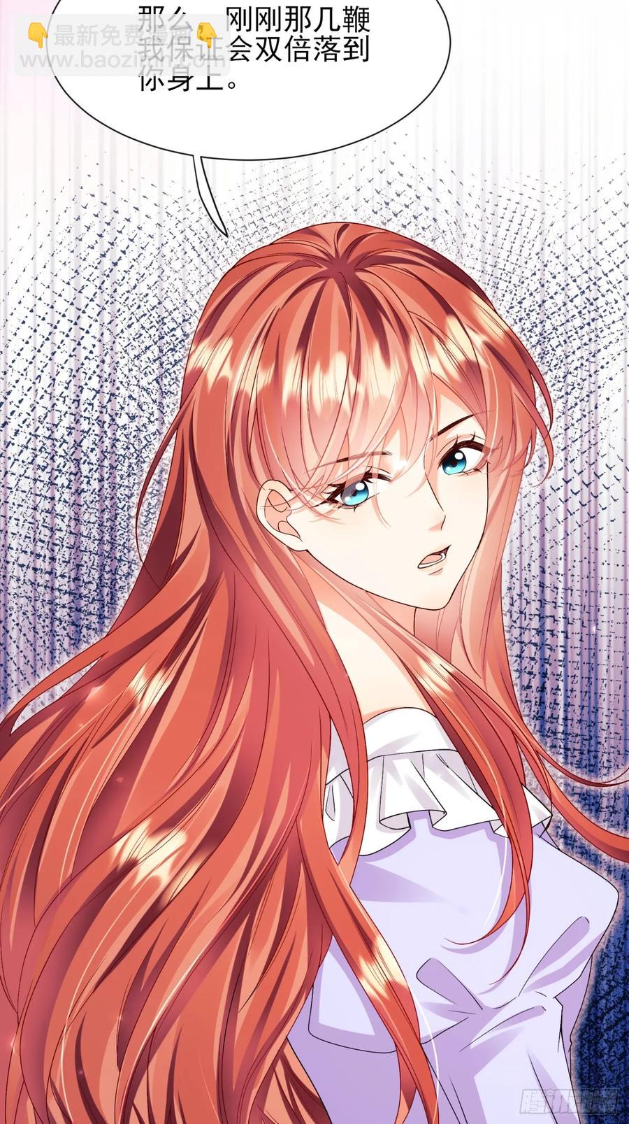 第82话：惺惺作态-第80话