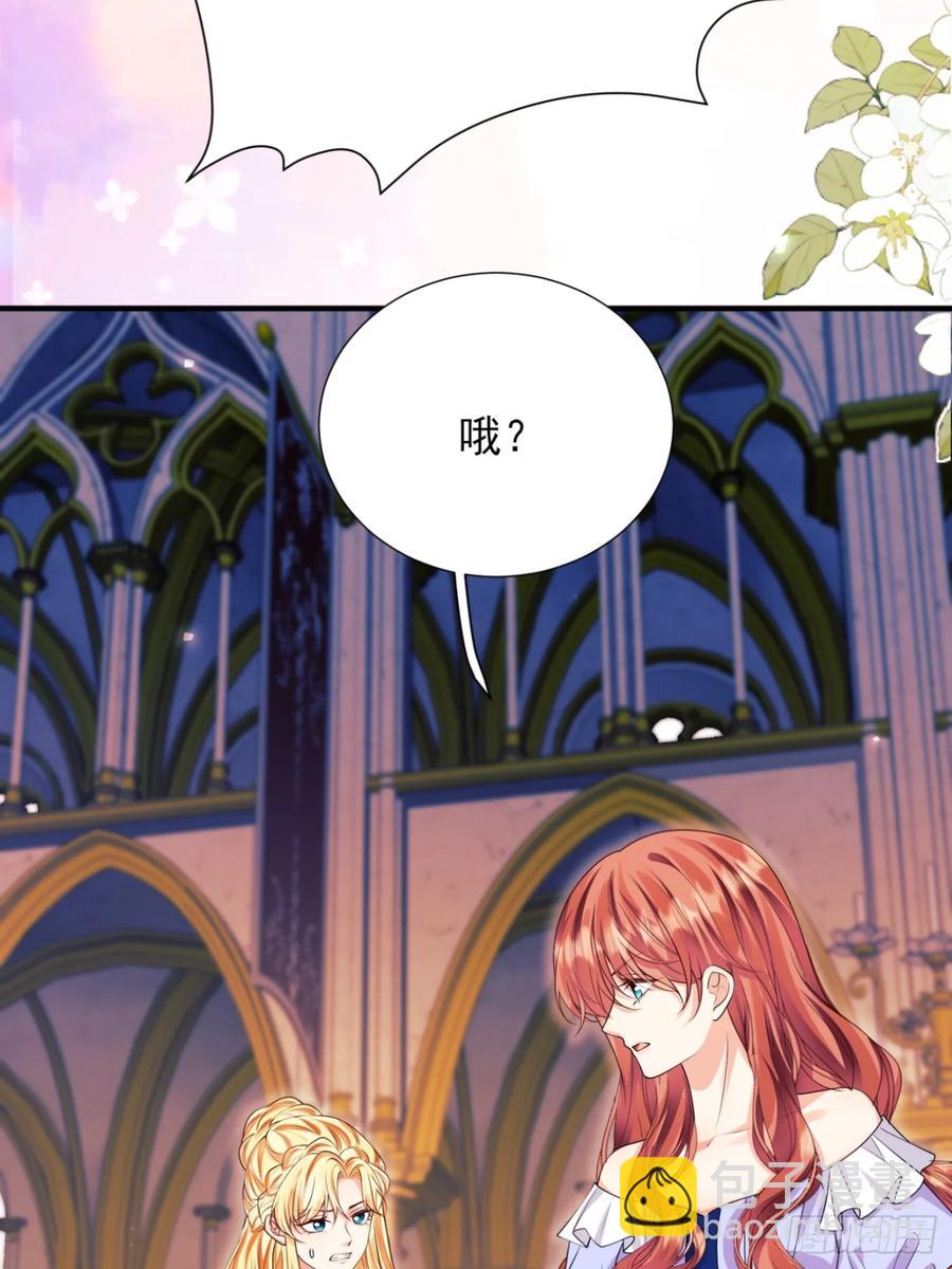 第82话：惺惺作态-第80话