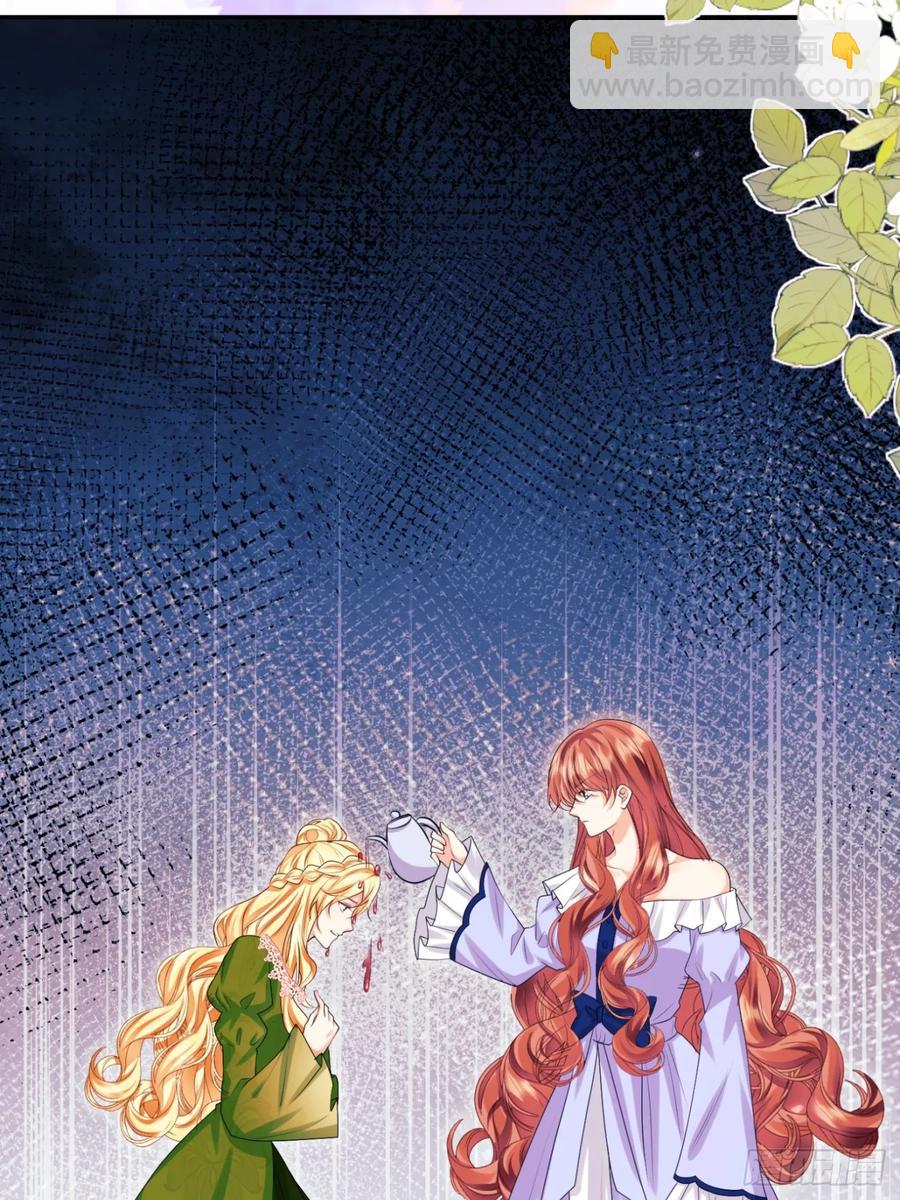 第82话：惺惺作态-第80话