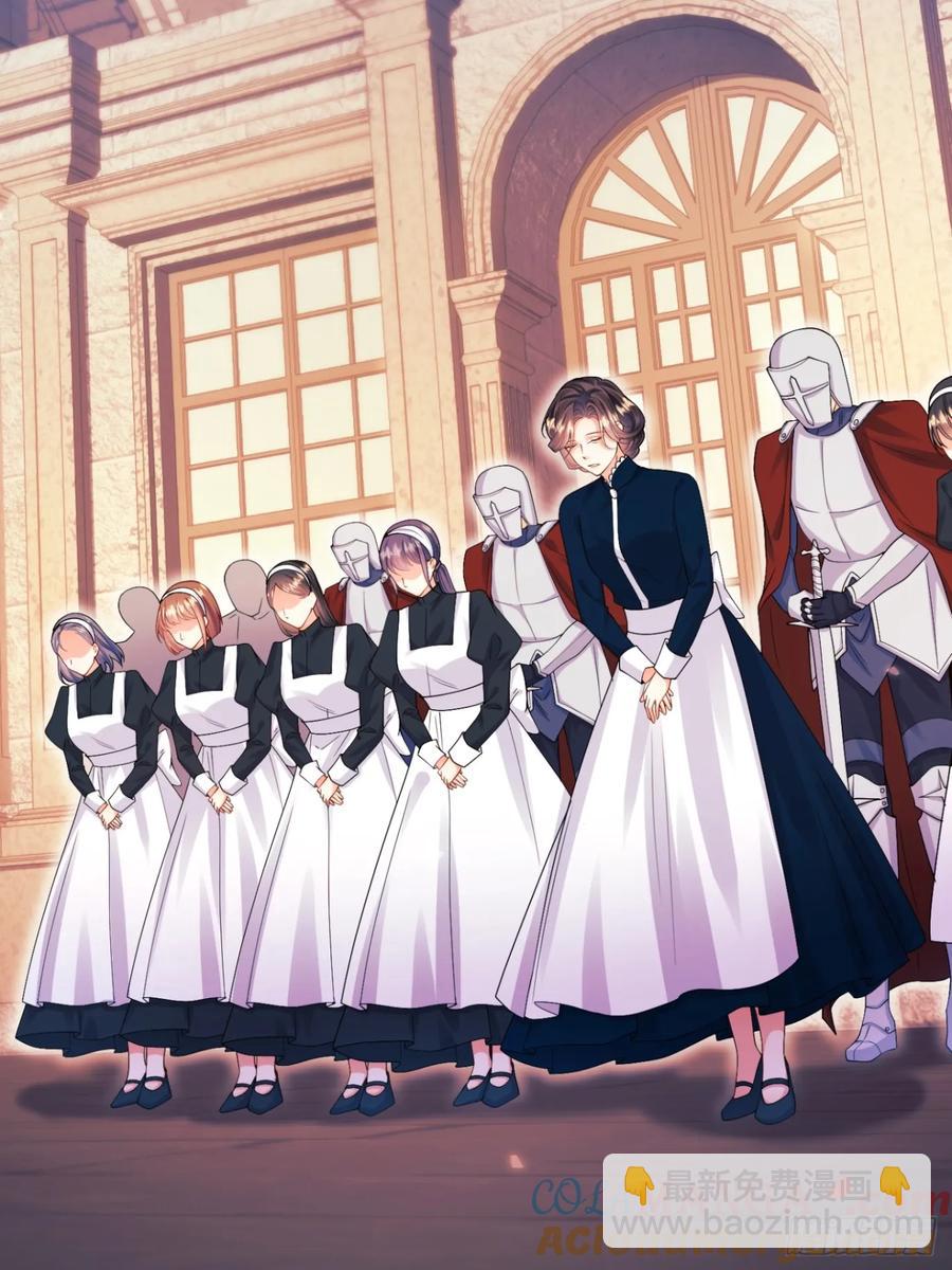 第82话：惺惺作态-第80话